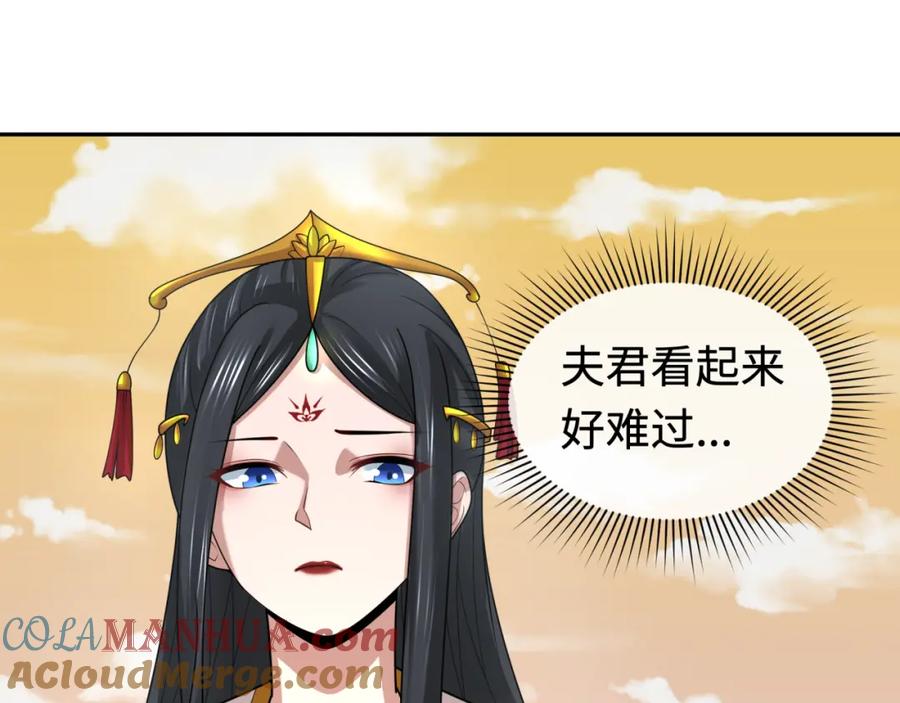 全球诡异时代 第193话 天使东征！ 第13页