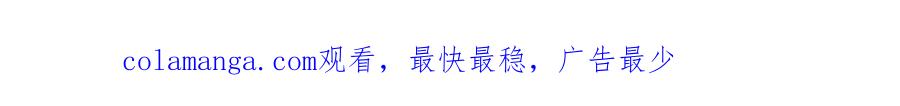 全球诡异时代 第193话 天使东征！ 第113页