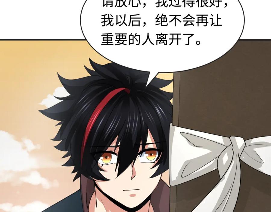 全球诡异时代 第193话 天使东征！ 第11页