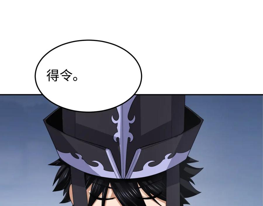 全球诡异时代 第194话 试探！ 第116页