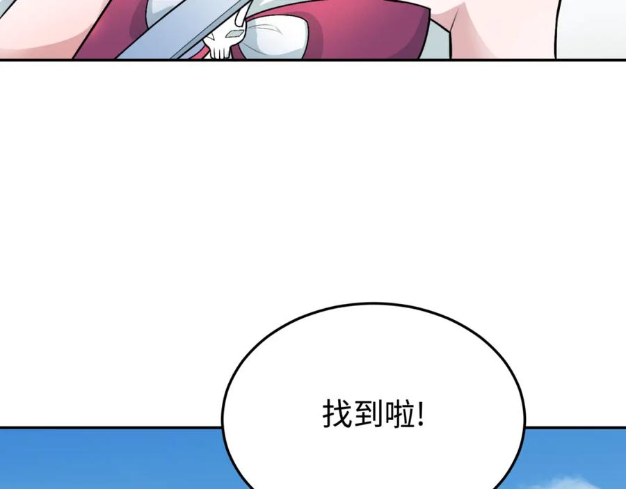 全球诡异时代 第194话 试探！ 第126页