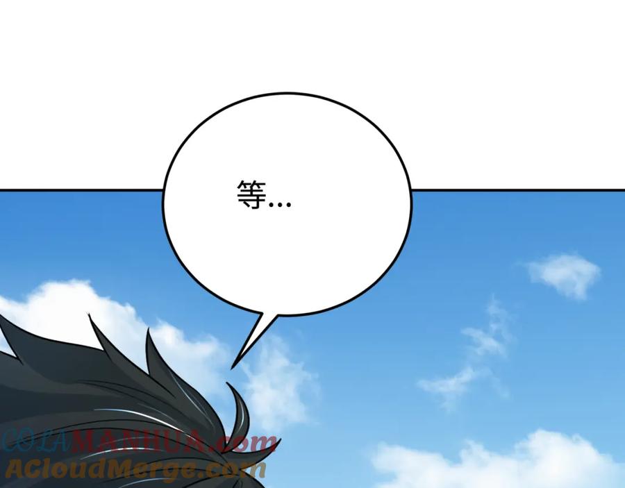 全球诡异时代 第194话 试探！ 第129页