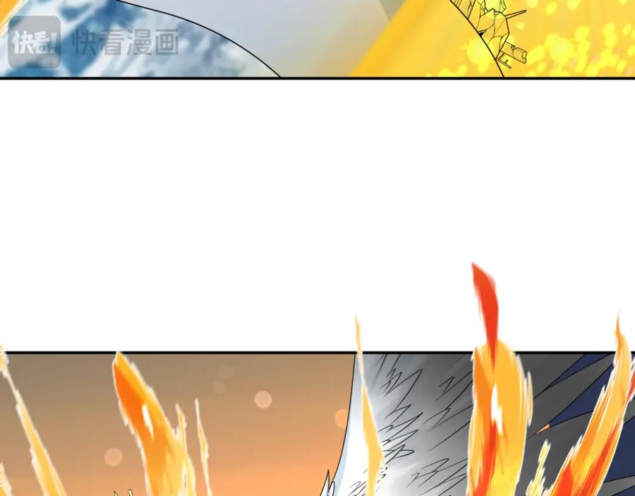 全球诡异时代 第194话 试探！ 第15页