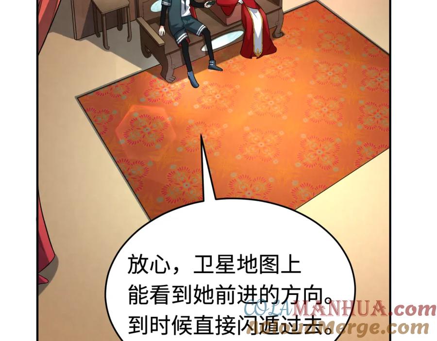 全球诡异时代 第194话 试探！ 第133页