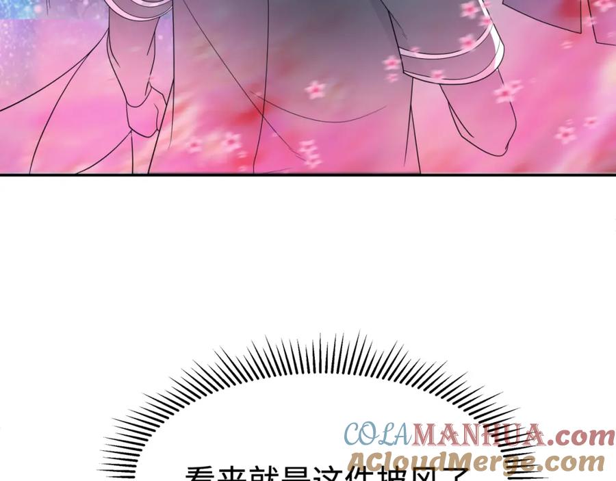 全球诡异时代 第194话 试探！ 第73页