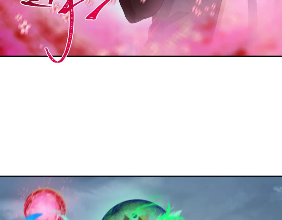 全球诡异时代 第194话 试探！ 第48页