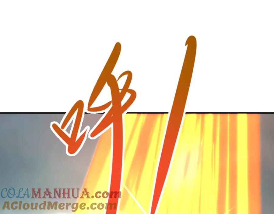 全球诡异时代 第194话 试探！ 第37页