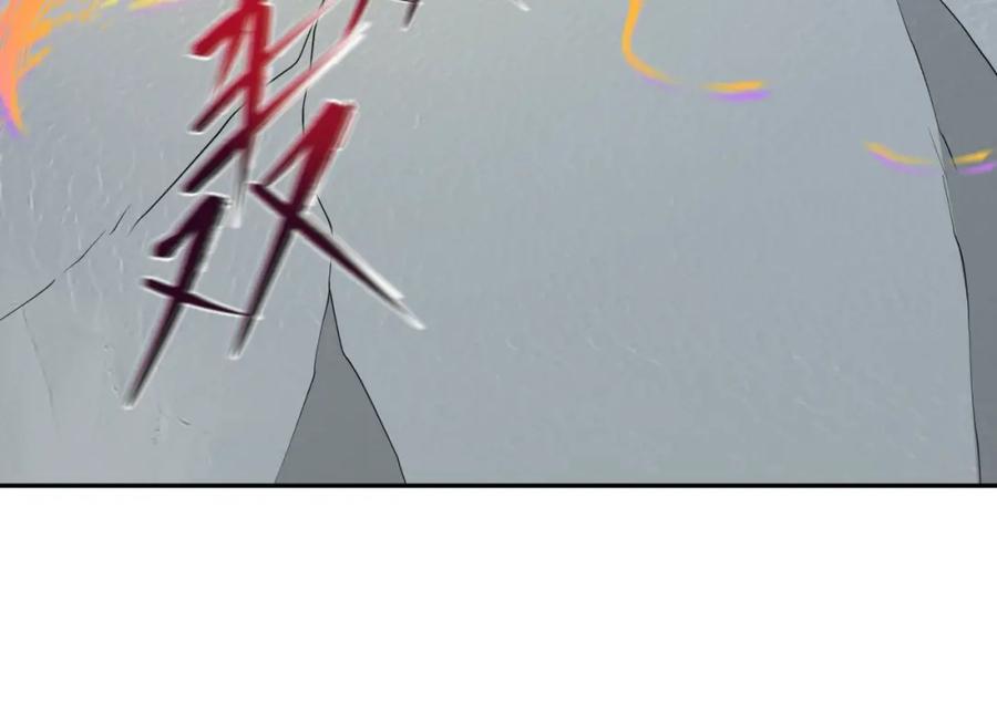 全球诡异时代 第194话 试探！ 第58页