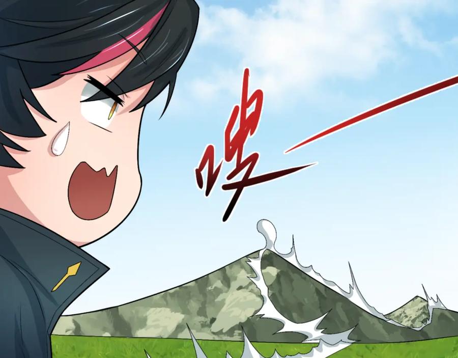 全球诡异时代 第194话 试探！ 第130页