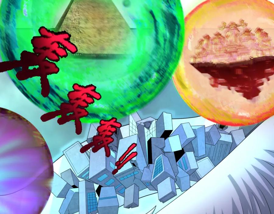 全球诡异时代 第194话 试探！ 第35页