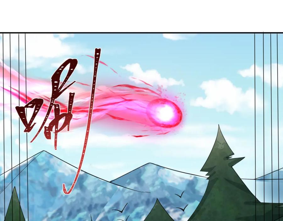 全球诡异时代 第194话 试探！ 第59页