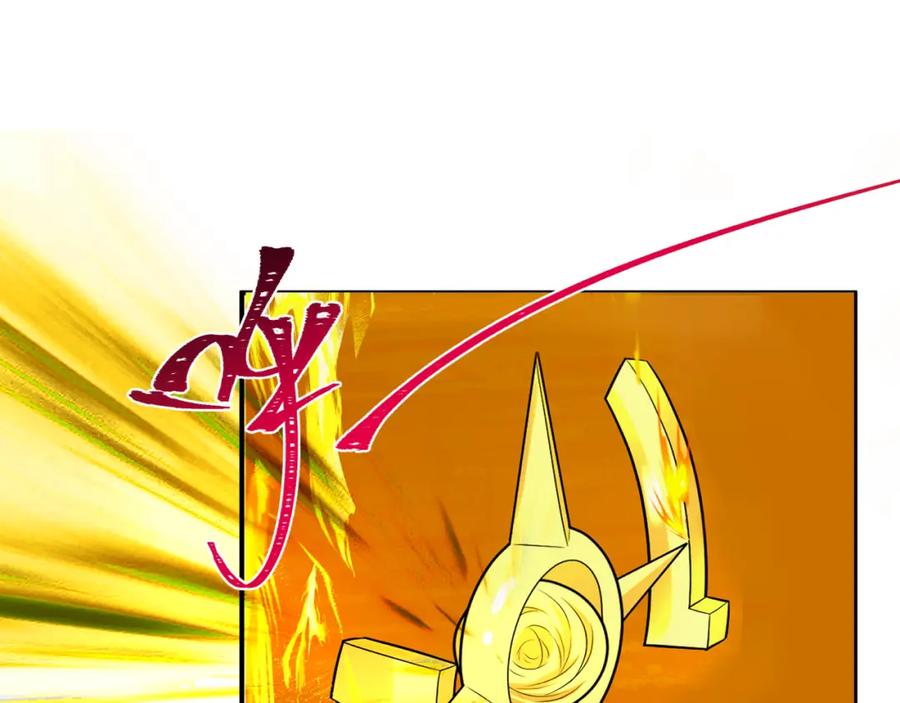 全球诡异时代 第194话 试探！ 第23页