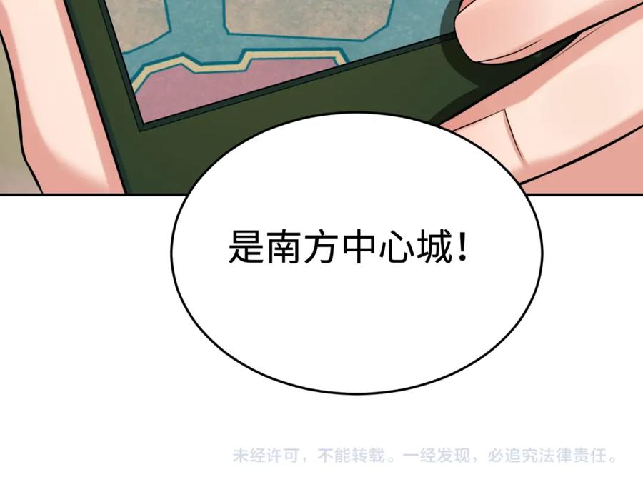 全球诡异时代 第194话 试探！ 第136页
