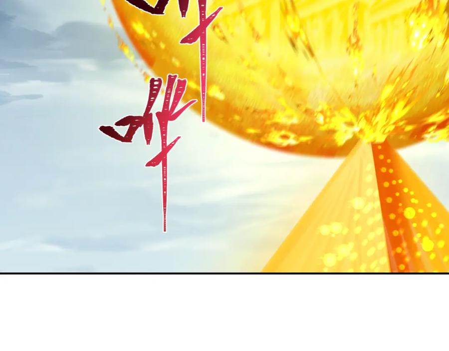 全球诡异时代 第194话 试探！ 第50页