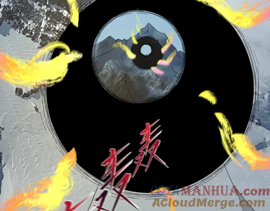 全球诡异时代 第194话 试探！ 第57页