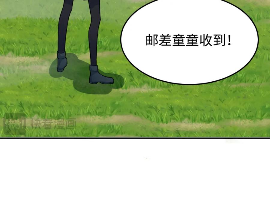 全球诡异时代 第194话 试探！ 第123页