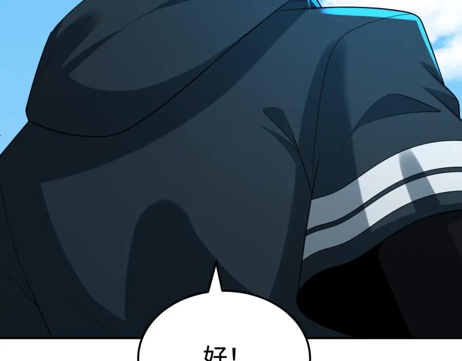 全球诡异时代 第194话 试探！ 第90页