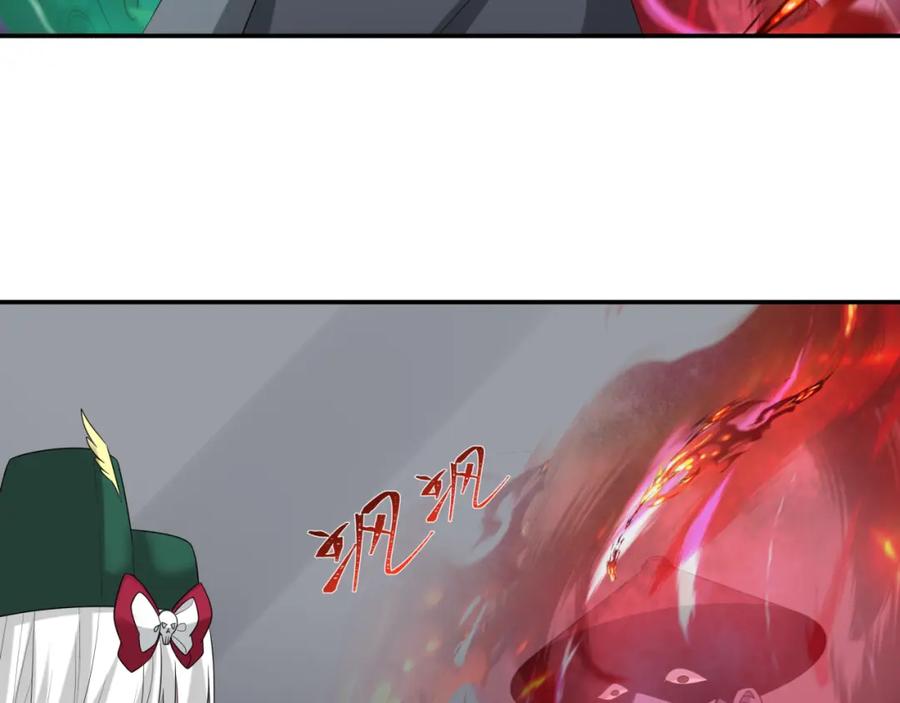 全球诡异时代 第195话 南方中心城！ 第52页