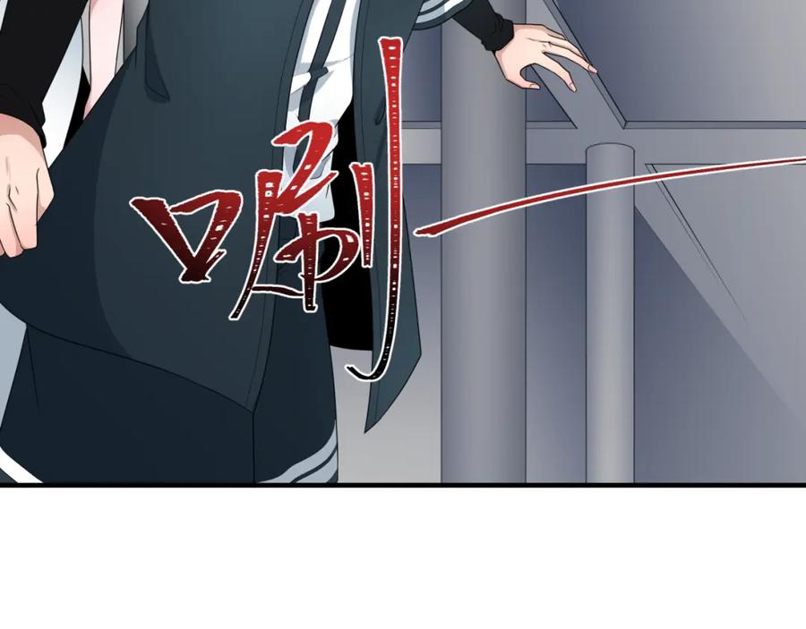 全球诡异时代 第195话 南方中心城！ 第64页