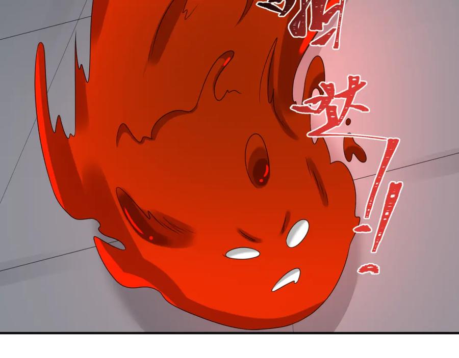 全球诡异时代 第195话 南方中心城！ 第59页