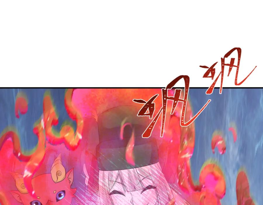 全球诡异时代 第195话 南方中心城！ 第48页
