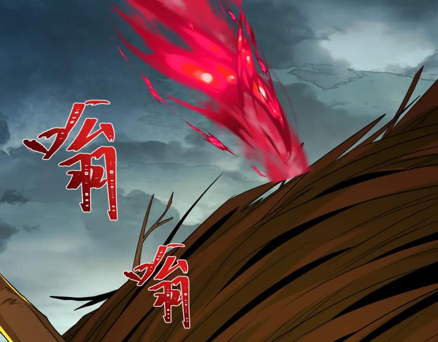 全球诡异时代 第195话 南方中心城！ 第116页