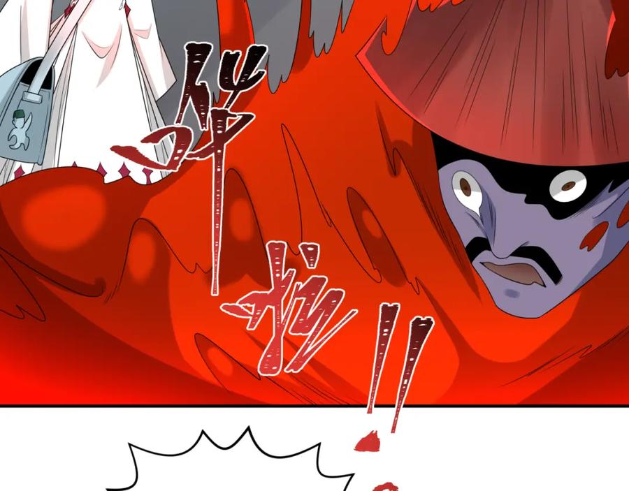 全球诡异时代 第195话 南方中心城！ 第55页