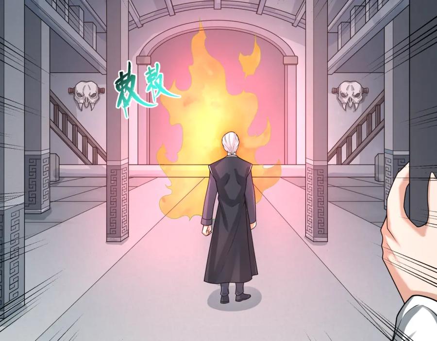 全球诡异时代 第195话 南方中心城！ 第30页