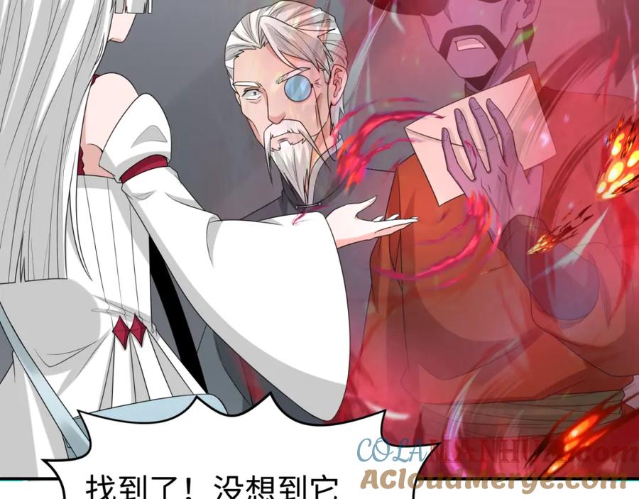 全球诡异时代 第195话 南方中心城！ 第53页
