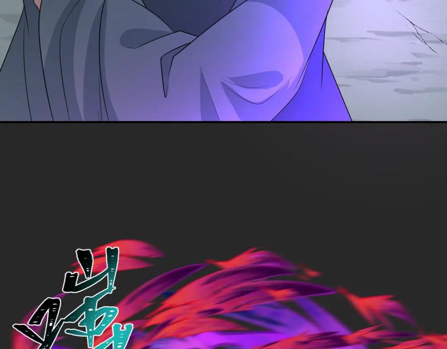 全球诡异时代 第195话 南方中心城！ 第94页
