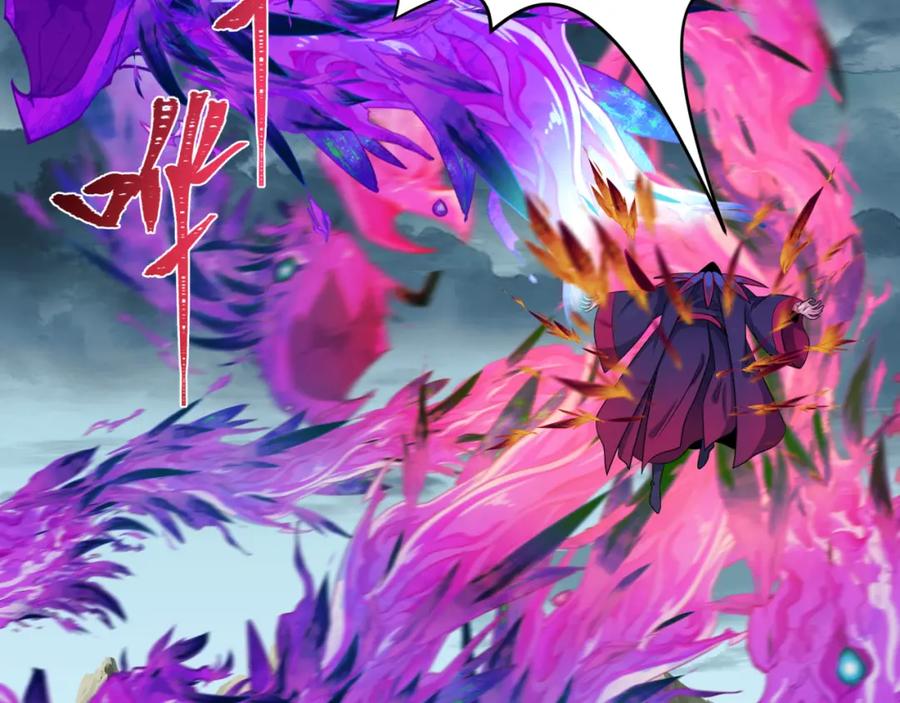 全球诡异时代 第195话 南方中心城！ 第88页