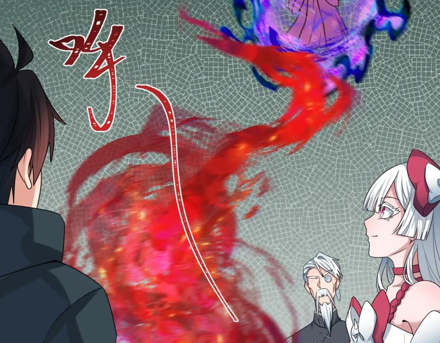 全球诡异时代 第195话 南方中心城！ 第70页