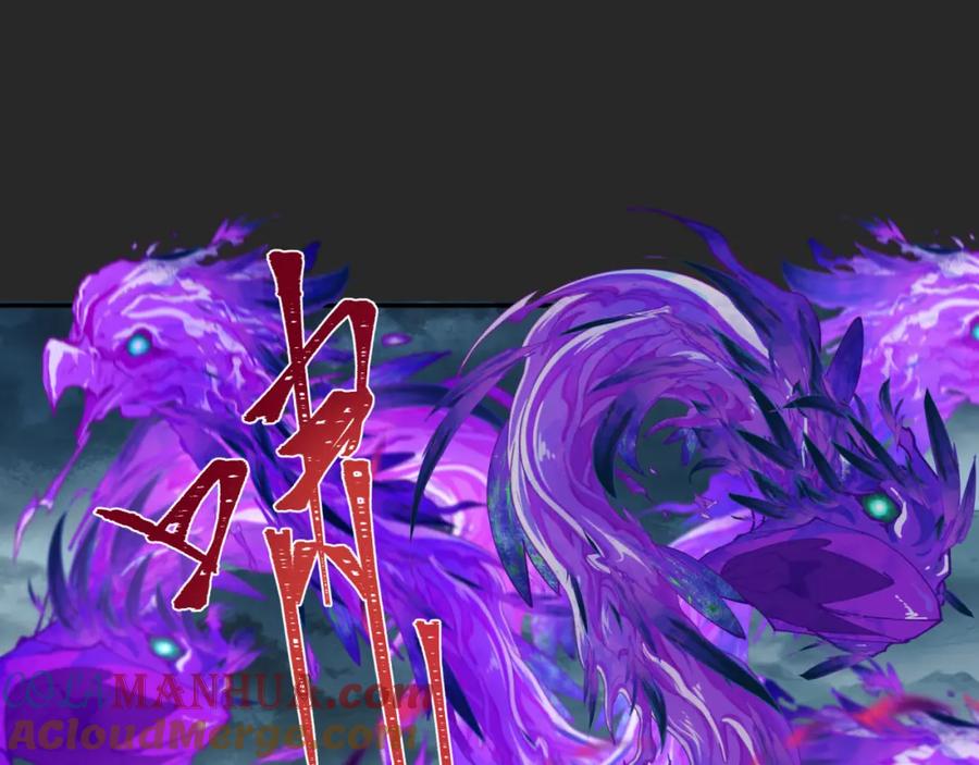 全球诡异时代 第195话 南方中心城！ 第97页