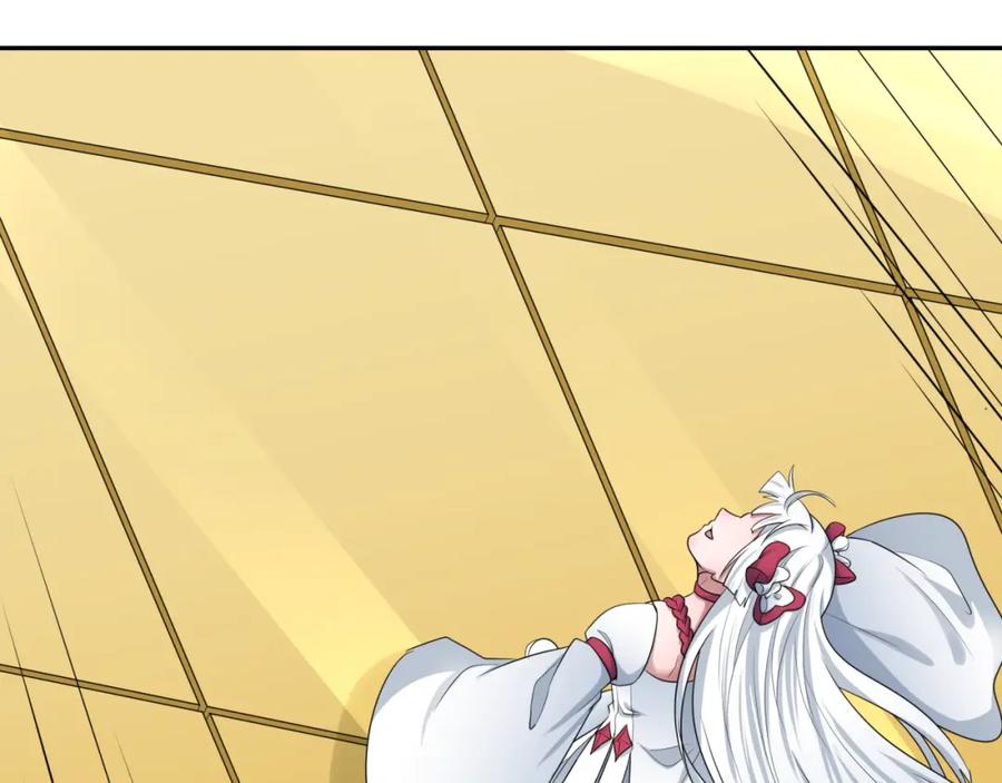 全球诡异时代 第195话 南方中心城！ 第18页
