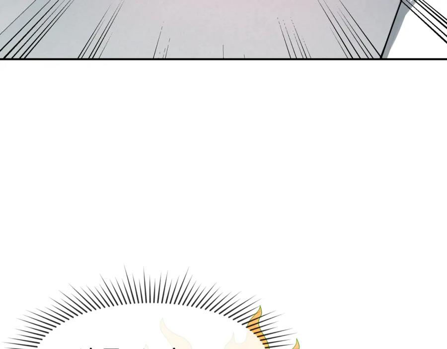 全球诡异时代 第195话 南方中心城！ 第31页