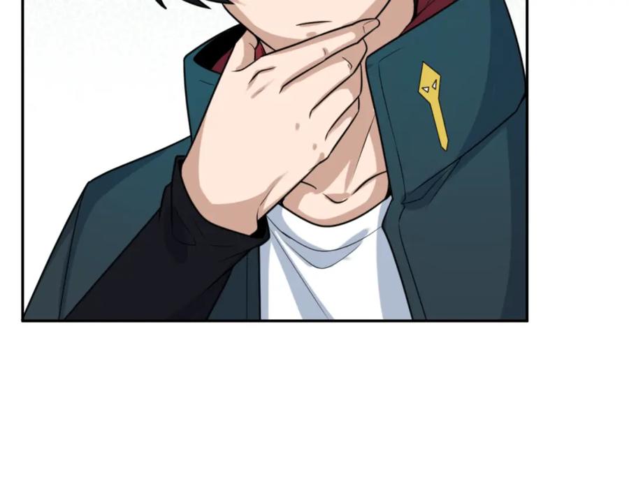 全球诡异时代 第195话 南方中心城！ 第11页