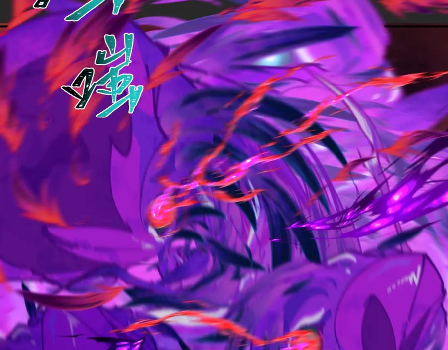 全球诡异时代 第195话 南方中心城！ 第95页