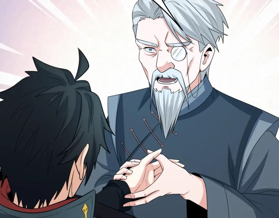 全球诡异时代 第195话 南方中心城！ 第108页