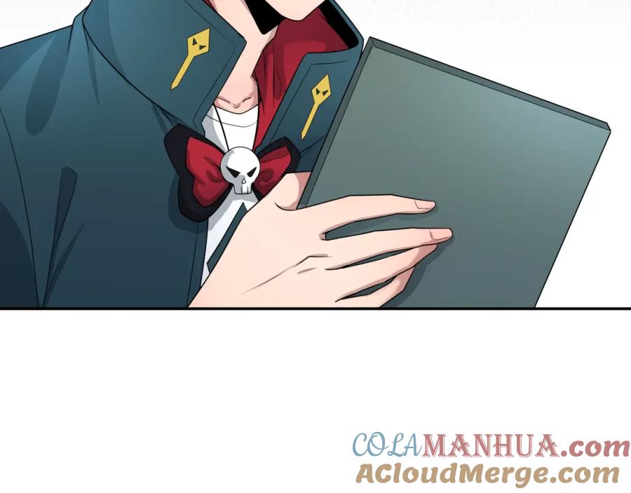 全球诡异时代 第195话 南方中心城！ 第17页