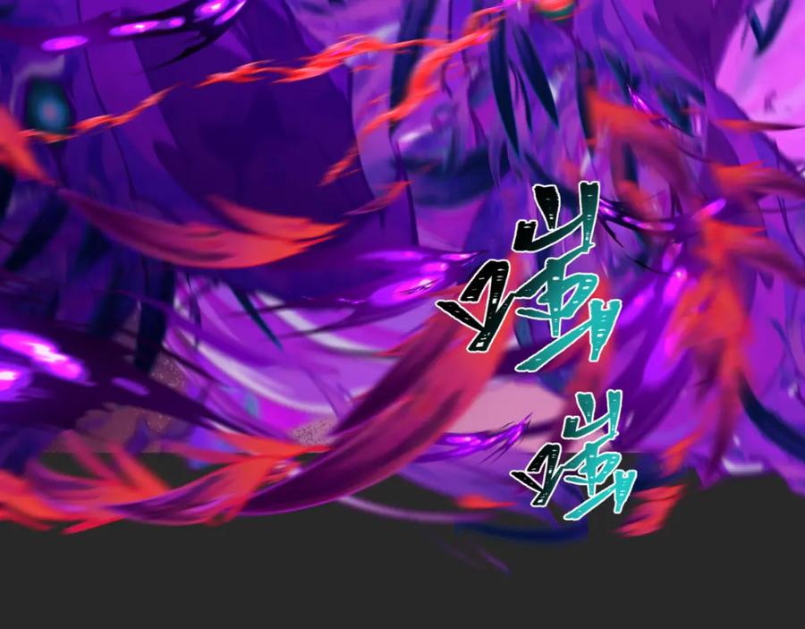 全球诡异时代 第195话 南方中心城！ 第96页