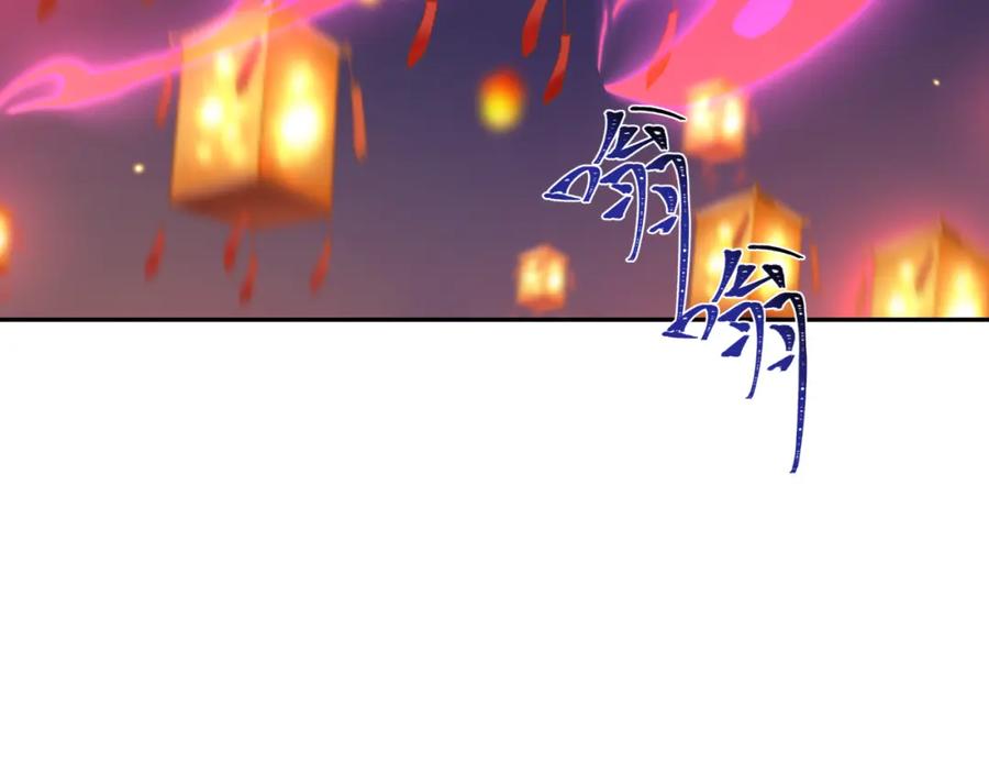 全球诡异时代 第196话 意料之外的强敌！ 第112页