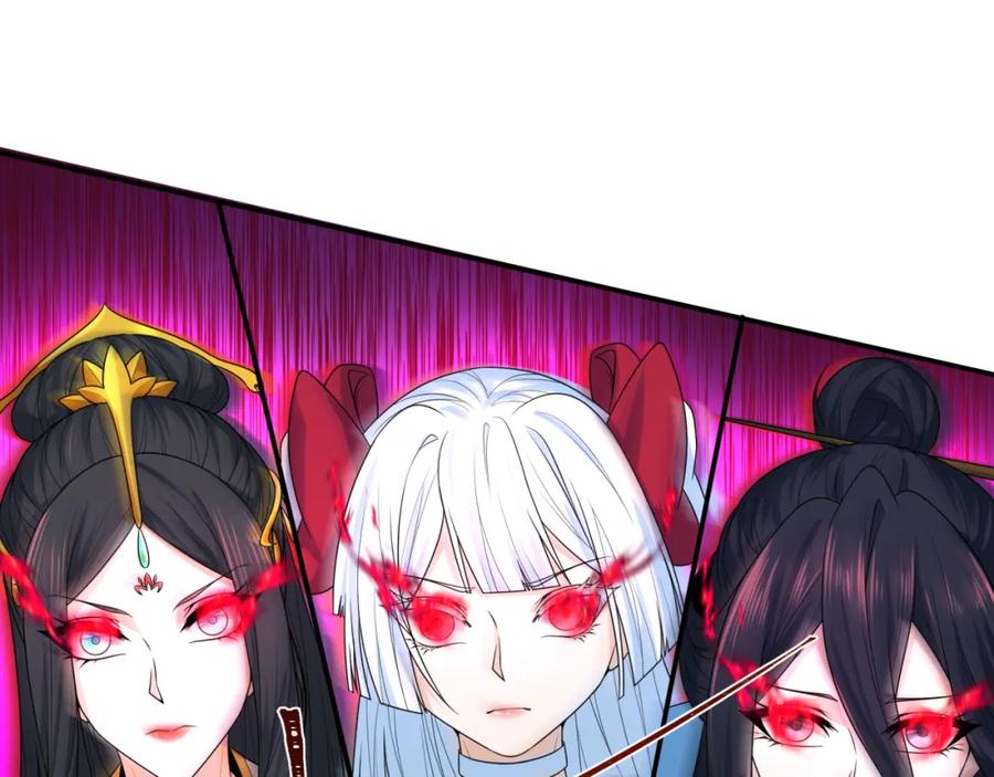 全球诡异时代 第196话 意料之外的强敌！ 第100页