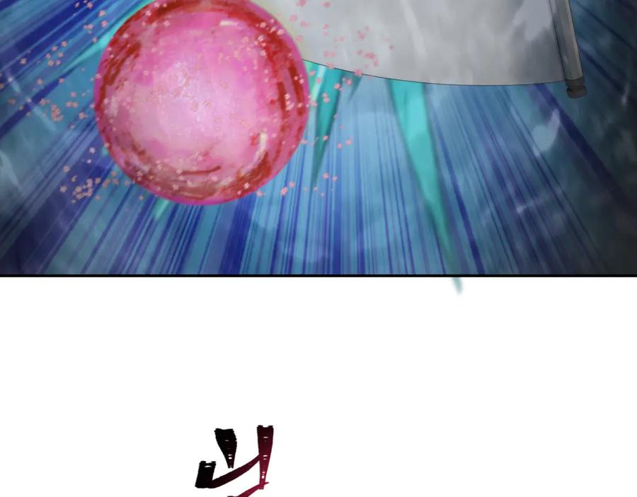 全球诡异时代 第196话 意料之外的强敌！ 第79页