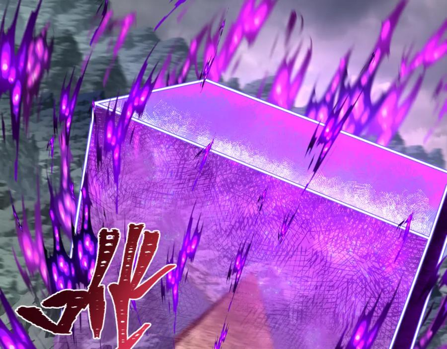 全球诡异时代 第196话 意料之外的强敌！ 第51页