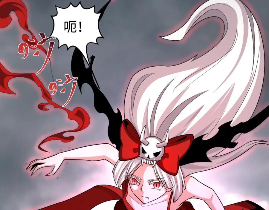 全球诡异时代 第196话 意料之外的强敌！ 第39页