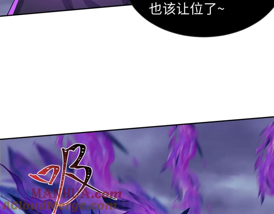 全球诡异时代 第196话 意料之外的强敌！ 第73页