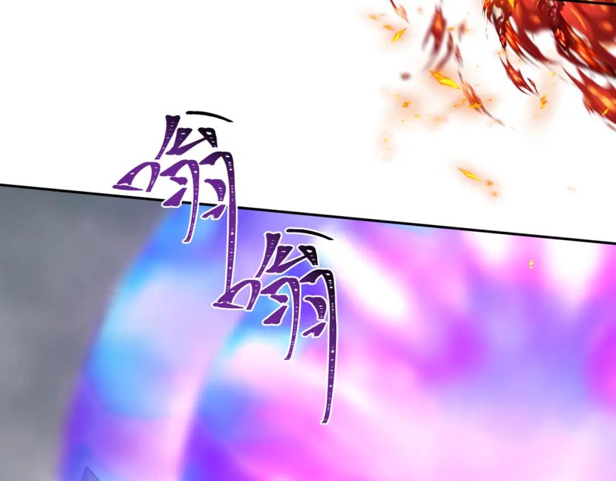 全球诡异时代 第196话 意料之外的强敌！ 第34页