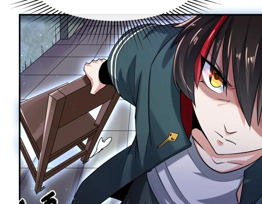 全球诡异时代 第2话 童童！ 第35页
