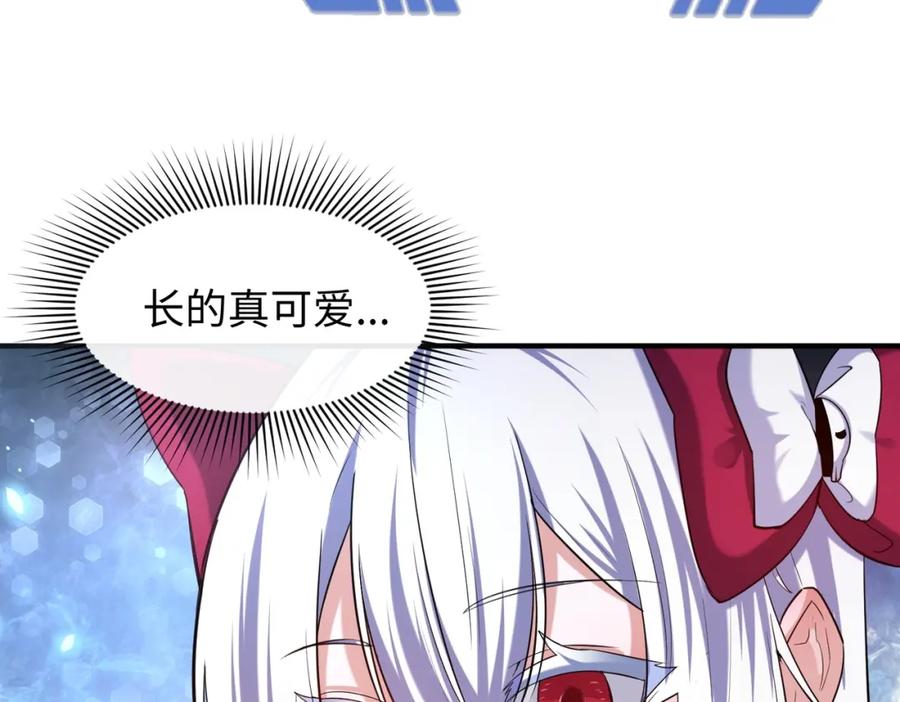 全球诡异时代 第2话 童童！ 第10页