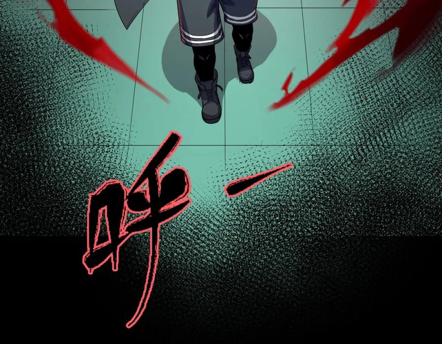 全球诡异时代 第2话 童童！ 第100页